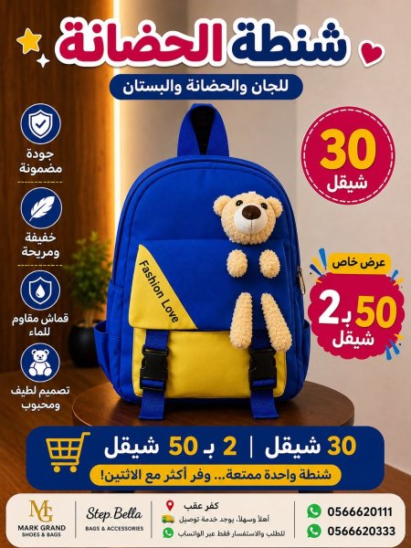 ازرق